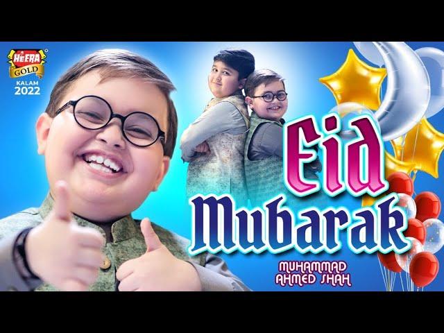 Ahmed Shah | Eid Mubarak | New Eid Nasheed 2022 | Official Video | Beautiful Video | Heera Gold