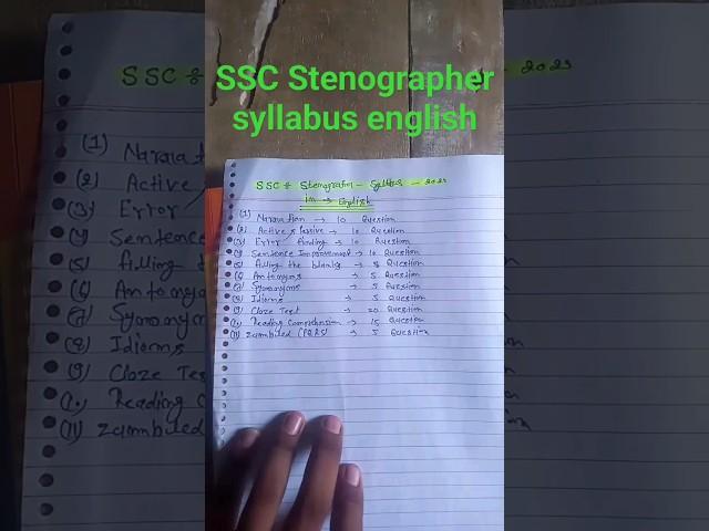 SSC Stenographer syllabus english####@@@@@@%^₹