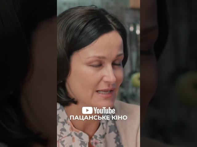 Старшокласники вирішили жити окремо! #донькиматері #українськекіно #серіал #мелодрама #серіал2024