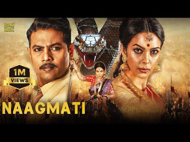 Naagmati | Hindi Dubbed Movies 2024 | Mallika Sherawat, Suman, Rittika Sen | Hindi Movie