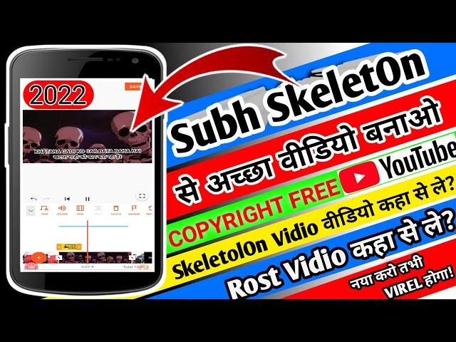 Shubh SkeletOn Jaisa Video Kaise Banaye।How To Make A Video Like Shubh SkeletOn। @Subh SkeletOn