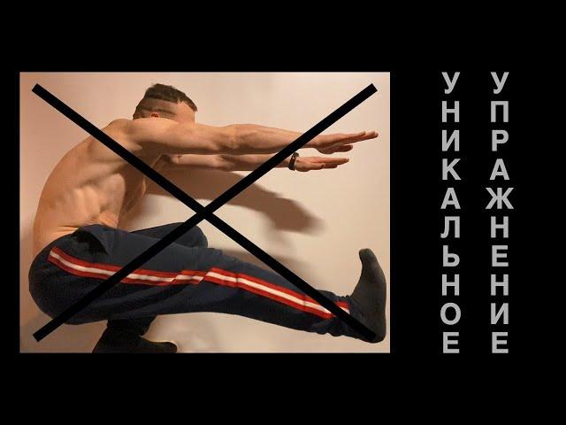 Накачать ноги дома своим весом – уникальное упражнение. Лучшее на Youtube? ФБР-приседания