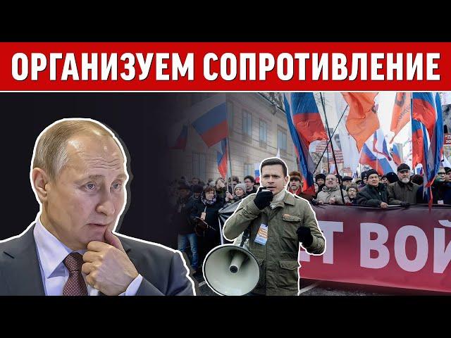 "National disaster". Yashin's appeal to the people of Russia and to Putin.
