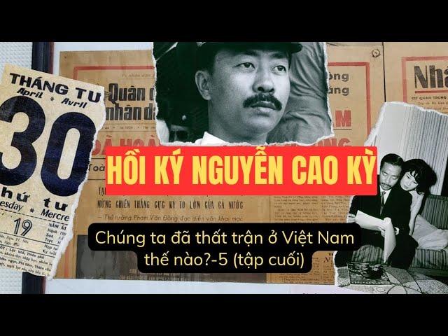 5 | CHÚNG TA ĐÃ THẤT TRẬN Ở VIỆT NAM THẾ NÀO? | HỒI KÝ NGUYỄN CAO KỲ | TẬP CUỐI