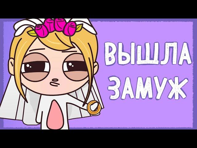 СМЕШНЫЕ ИСТОРИИ ИЗ ДЕТСКОГО САДА (Анимация КЛЭР)