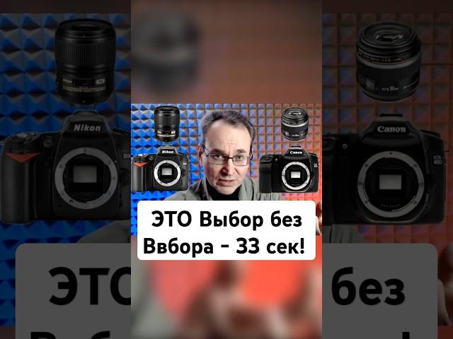 Какой бюджетный зеркальный фотоаппарат выбрать новичку?
