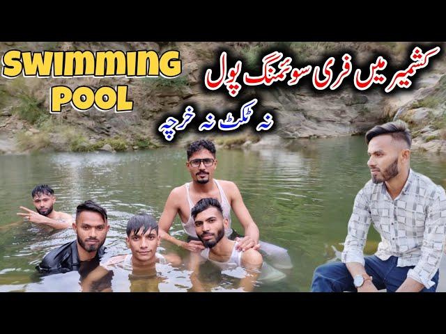 Free swimming pool in Kashmir | Chakswari Mirpur Azad Kashmir | Chakswari TV Official | 2024 |