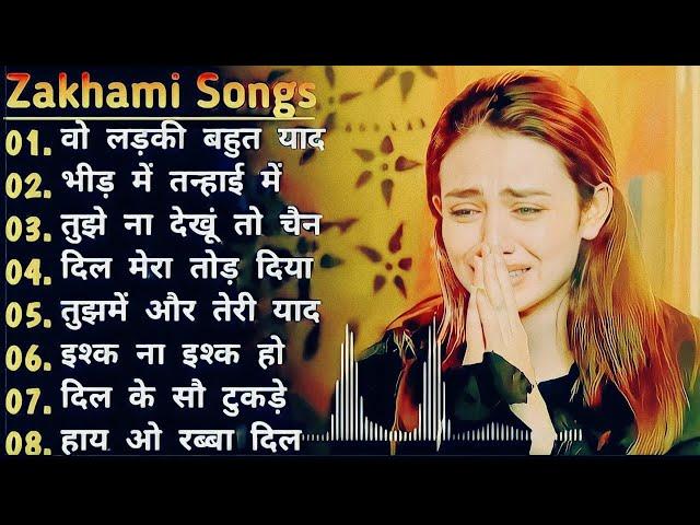 गम भरे गाने प्यार का दर्द Dard Bhare GaaneHindi Sad Songs Best of Bollywood ️