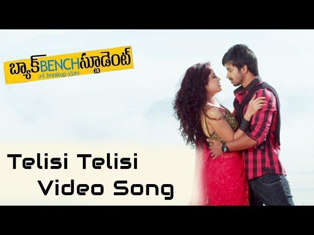 Telisi Telisi Full Song - Back Bench Student Video Songs - Mahat Raghavendra,Pia Bajpai