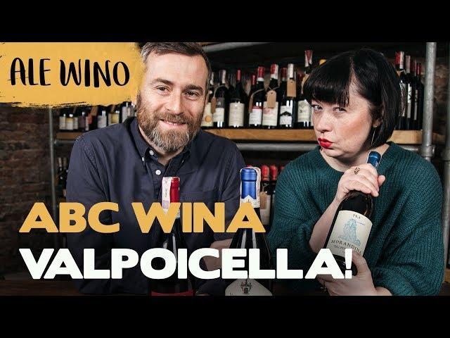 Wszystko o winie VALPOLICELLA | ABC Ale Wino