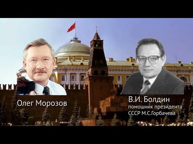 Олег Морозов кандидат в Госдуму РФ