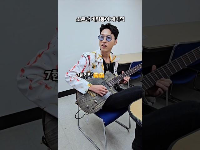 #제이믹 #DRIVE #기타리스트 #프로듀서 #앵두걸스 #박앵두 #려화 #카우보이 #COWBOY #미스타킴 #미스타킴사단 #KMB컴퍼니 #KMBCOMPANY