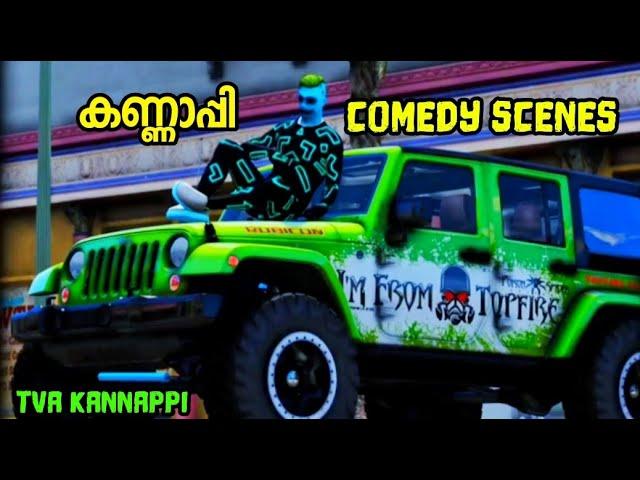 ഏതാ കണ്ണാപ്പി counter  | Tva Kannappi Comedy scenes | Vasu annan gta 5 | Specter Gaming