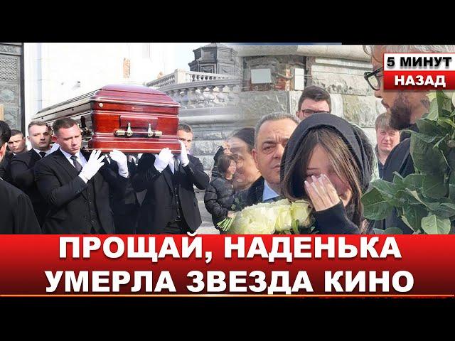 Сегодня ночью умерла звезда "Служебного романа"... Любимая многими актриса и режиссер