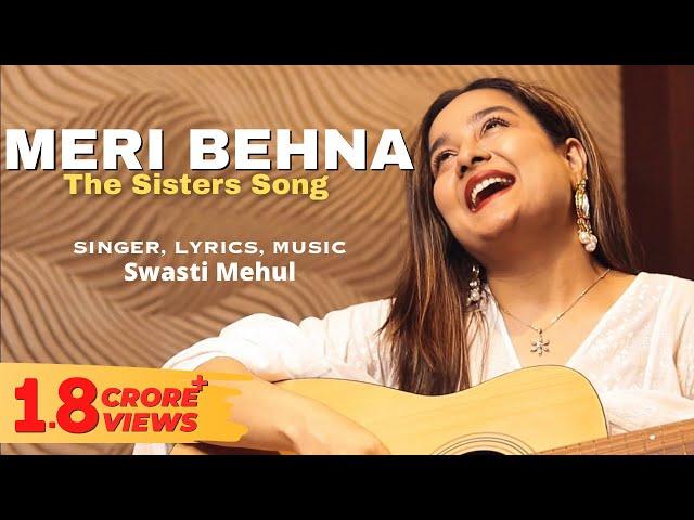 Meri Behna (The Sisters Song) | Swasti Mehul | Bhai Behen Ka Pyar | Brother Sister | Raksha Bandhan