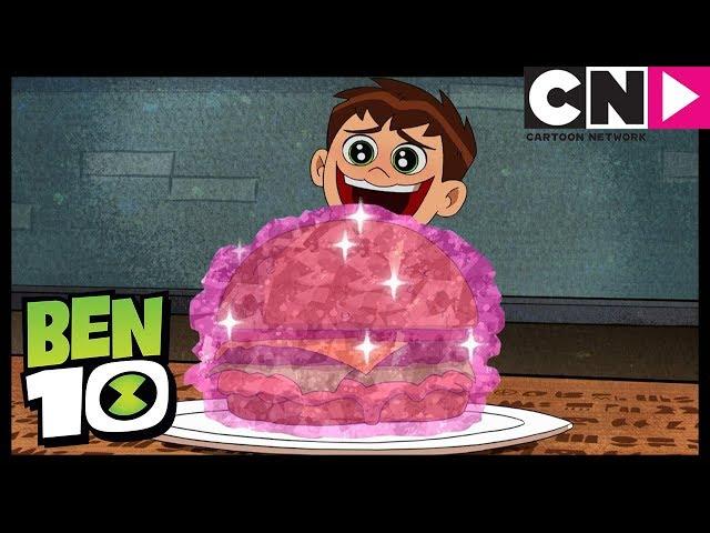 Ben 10 Español | El atrapagritos | Hamburguesa de Azúcar | Cartoon Network