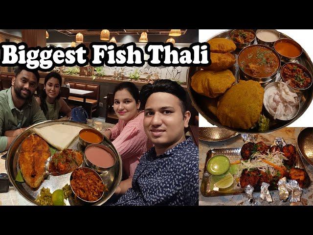 सर्वात मोठीफिश थाळीमहाराष्ट्र लंच होम मध्ये | Sea FoodRestaurant Maharashtra Lunch Home️ Panvel