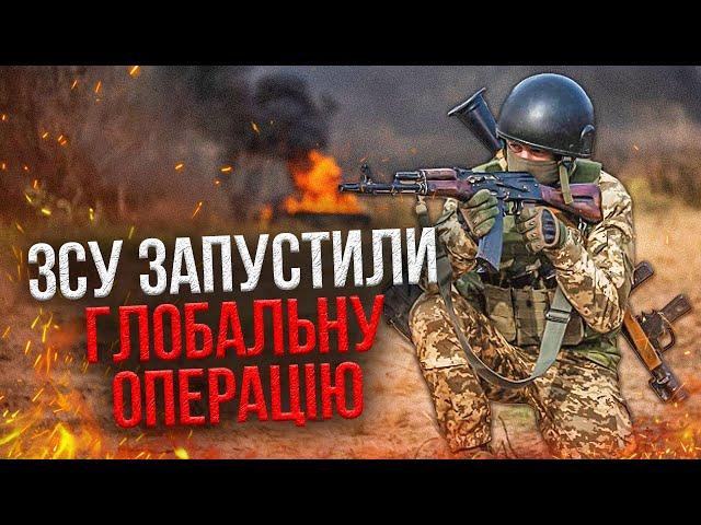 Харківщина! НАСТУП ПОЧАЛИ НЕ ВИПАДКОВО. Далі - Бєлгород. Росію чекає страшний удар