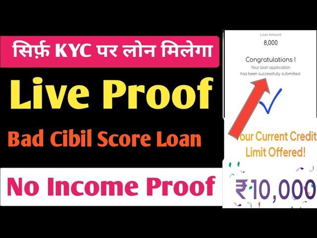 Top 3 loan apps without cibil score | Personal loan without documents | Bad cibil score loan app