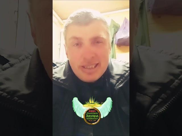 Целительные грязи. #shorts Цитаты со смыслом. Комиссаров Эдуард Михайлович.