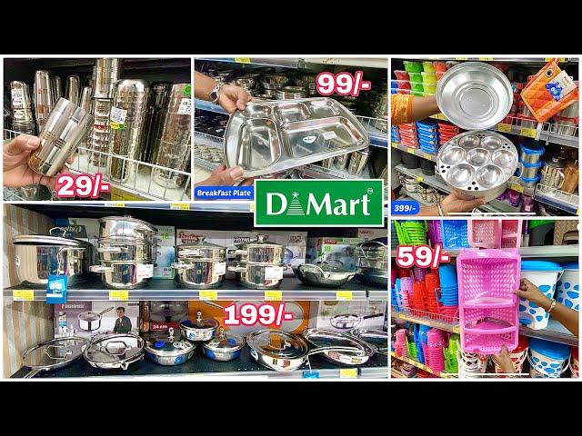 DMart Mega Sale: Deals End Soon! Stainless Steel Kitchen Products & Floor Mats Shop Now! Online