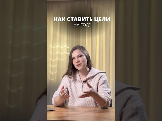 Как ЛЕГКО осуществлять задуманное? Самопрограммирование #саморазвитие #дизайнчеловека #психология
