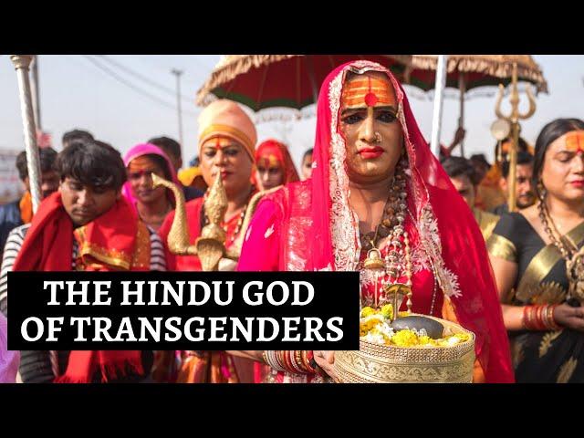 The Hindu God Of Transgenders | Origin Of Transgender In Hinduism