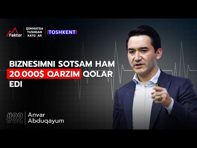 Inqiroz yoqasidan qanday chiqdim? | Anvar Abduqayum | Qimmat Tushgan Xatolar 32