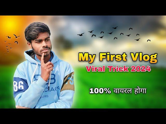 My First Vlog Viral Trick 2024  || Ritesh Raahi Vlogs