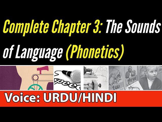 The Sounds of Language | Phonetics | Chapter 3 Complete | The Study of Language | [ URDU/HINDI ]