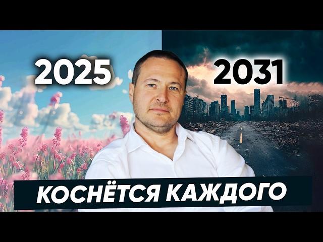 У нас почти не осталось времени