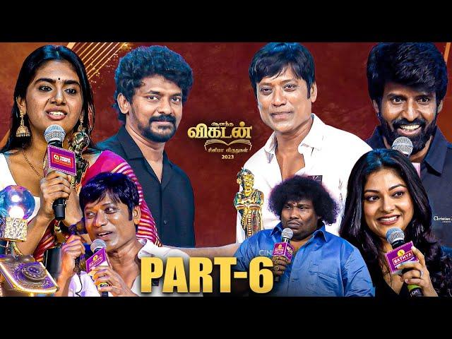 Nelson | S.J.Suryah | Soori | Nimisha Sajayan | Ananda Vikatan Cinema Awards 2023 | Part 6