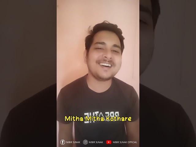 Mitha Mitha Kothare | Cover Without Music | Nibir Junak #short #viralshorts