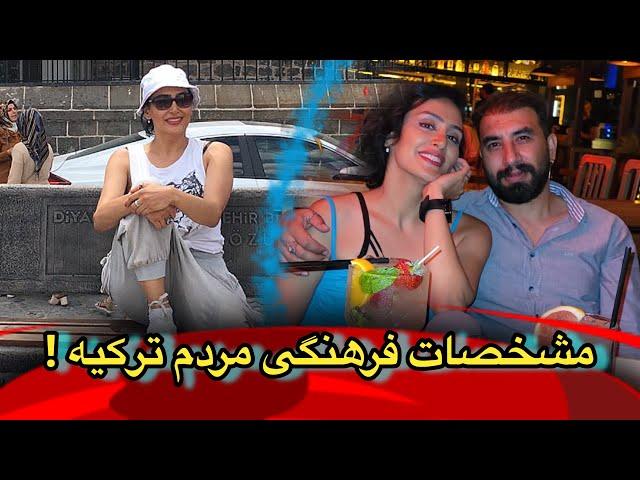 My personal experiences of the difference between Turkish and Iranian people