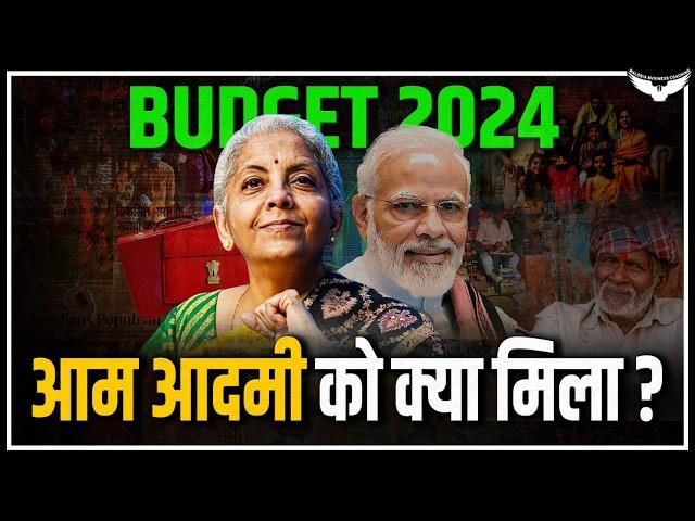 Budget 2024 Detailed Analysis | Income Tax Slabs | Employment Incentives | Nirmala Sitharaman