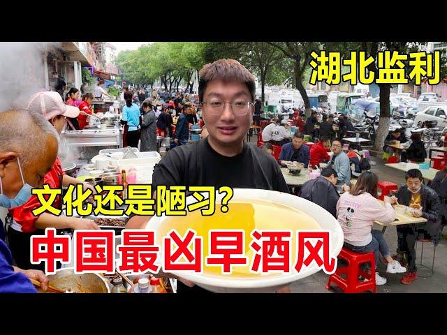 Henan Kaifeng drinks morning wine  side dishes 2 yuan a plate of yellow wine 3 yuan a kilo  two peo