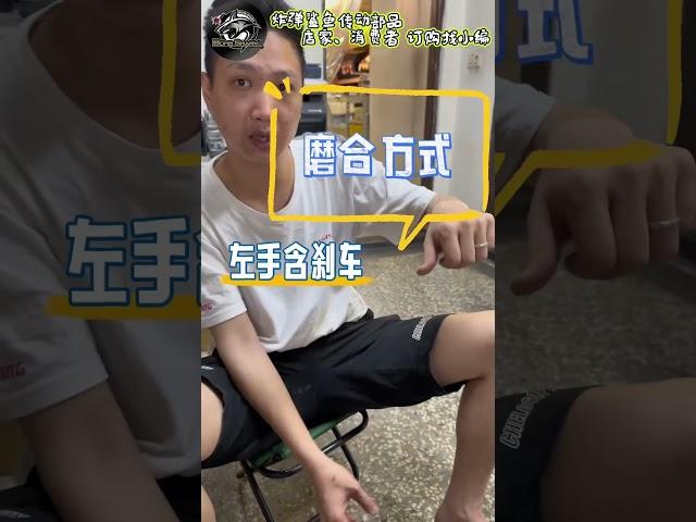 ｜什麼是雙CNC？！到底是在C什麼？｜讓老闆一次講解給你聽