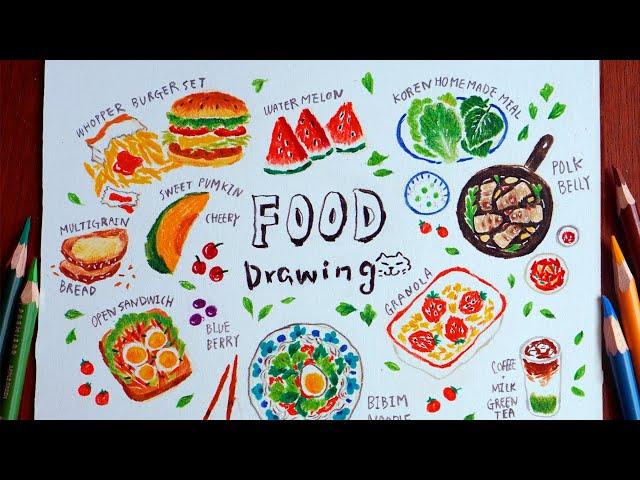 먹방 그림 일기 / 색연필로 음식 그리기 /  Food Drawing