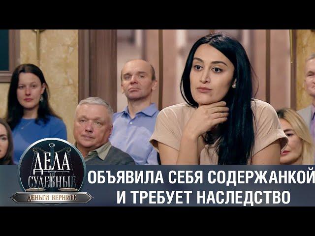 Дела судебные с Дмитрием Агрисом. Деньги верните! Эфир от 15.02.23