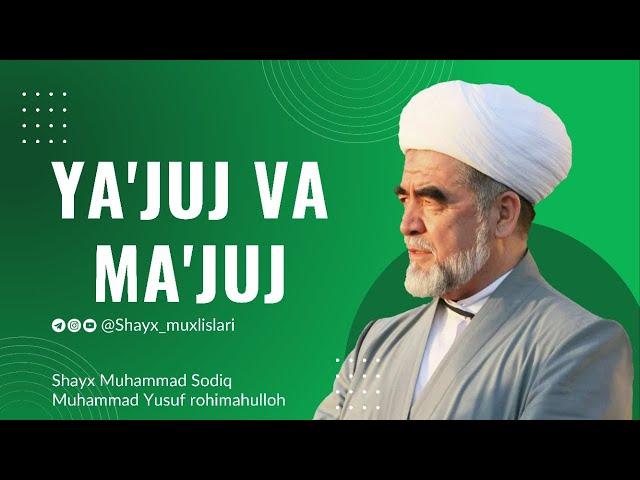 YA'JUJ VA MA'JUJ HAQIDA — Shayx Muhammad Sodiq Muhammad Yusuf rohimahulloh @Shayx_Muxlislari