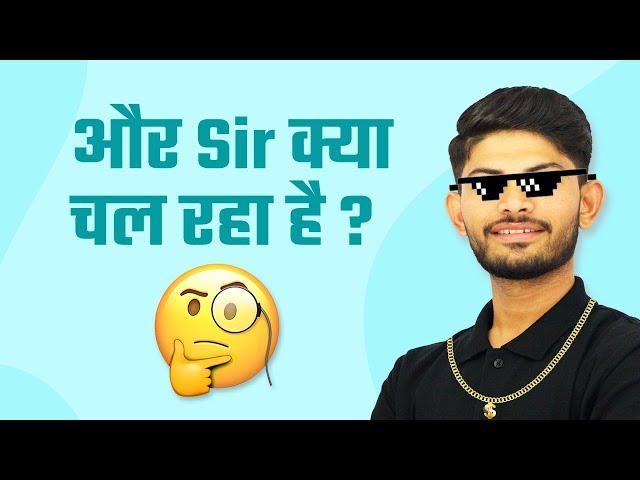 और Sir क्या चल रहा है?  | MAGNET BRAINS | DIGRAJ SIR