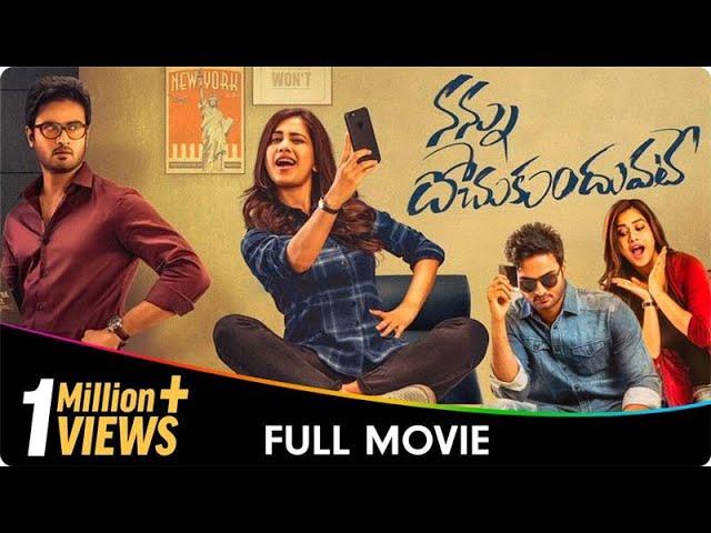 Nannu Dochukunduvate - Telugu Full Movie - Sudheer Babu, Nabha Natesh