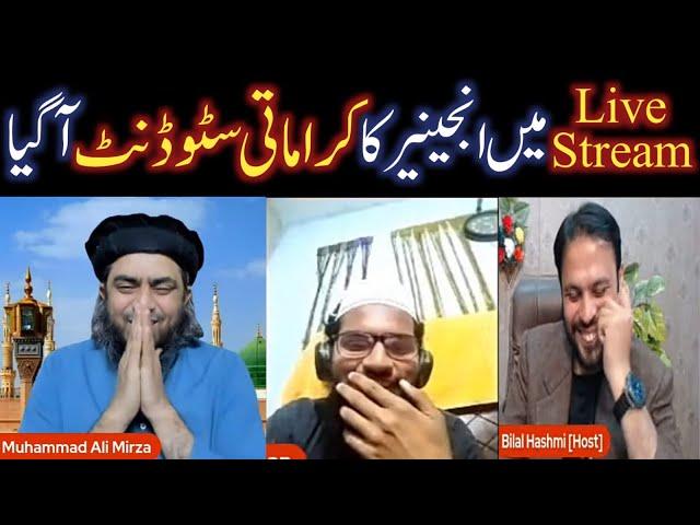 Live Stream mein Karamati Student ki Entry | Engineer Muhammad Ali Mirza Live Session