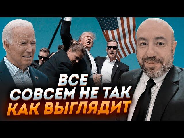 РАШКІН: Головний козир Трампа зіграв ПРОТИ НЬОГО! У Байдена з'явився РЕАЛЬНИЙ ШАНС перемогти