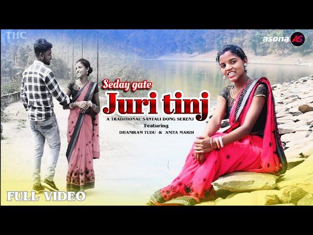 SEDAY GATE JURI TINJ || DHANIRAM & ANITA || NEW SANTALI SONG