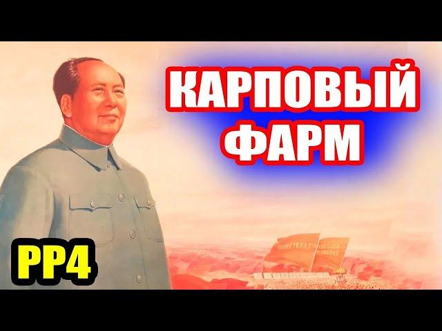 На что сейчас (после обновы) клюет КАРП на оз. Янтарное ● Русская Рыбалка 4 | РР4