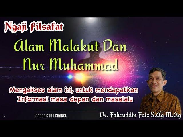 Alam Malakut dan Nur Muhammad_Ngaji Filsafat_dr Fahruddin Faiz