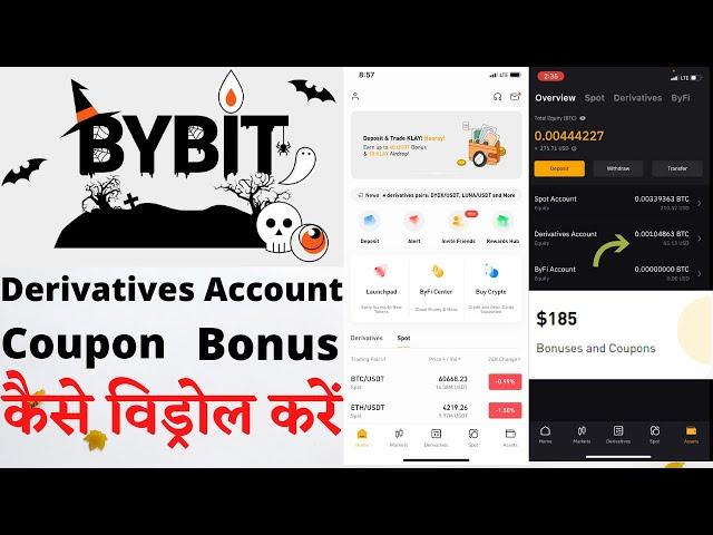 How To Claim Bybit Exchange Derivatives Account Bonus & Redeem Bonus Balance |