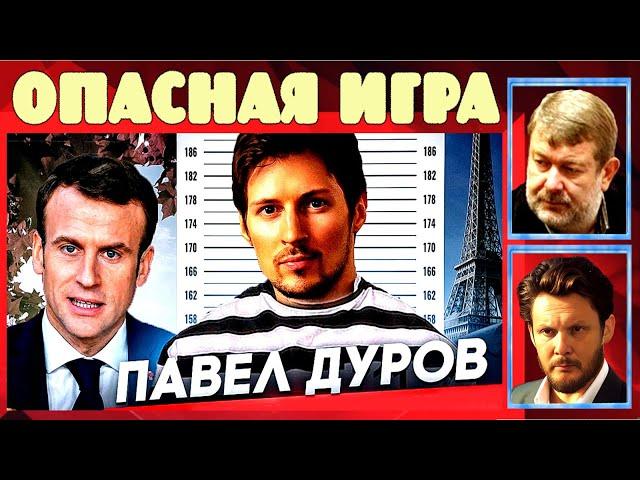  Тайная игра друзей?