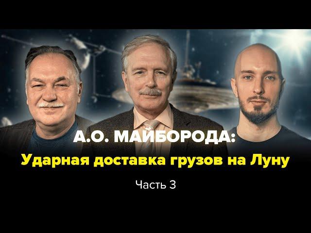 Колонизация Космоса: Искусственная гравитация, Бактерии в космосе, Ударный метод доставки. Часть 2.